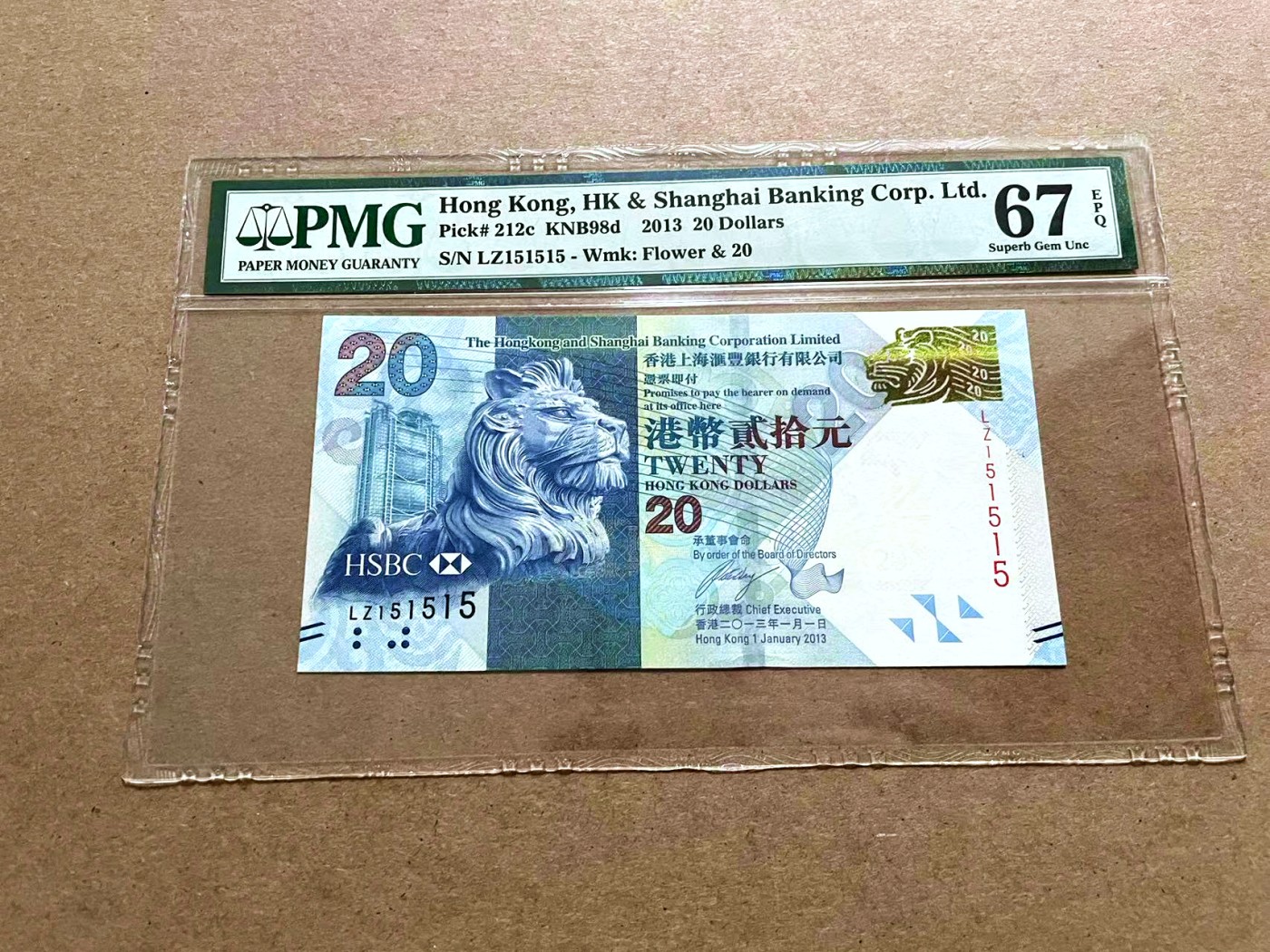 【Blue Auction】✨世界纸币精拍第421期【精】 【151515重复号】香港 汇丰 2013年20元 PMG67EPQ 