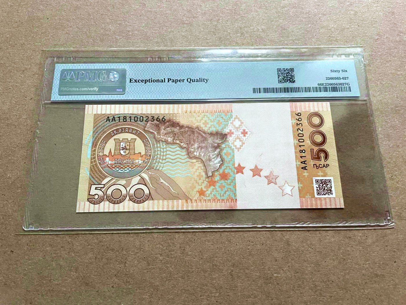 【Blue Auction】✨世界纸币精拍第421期【精】 【AA冠无47】阿布哈兹 2018年500Apsar PMG66EPQ 纪念钞