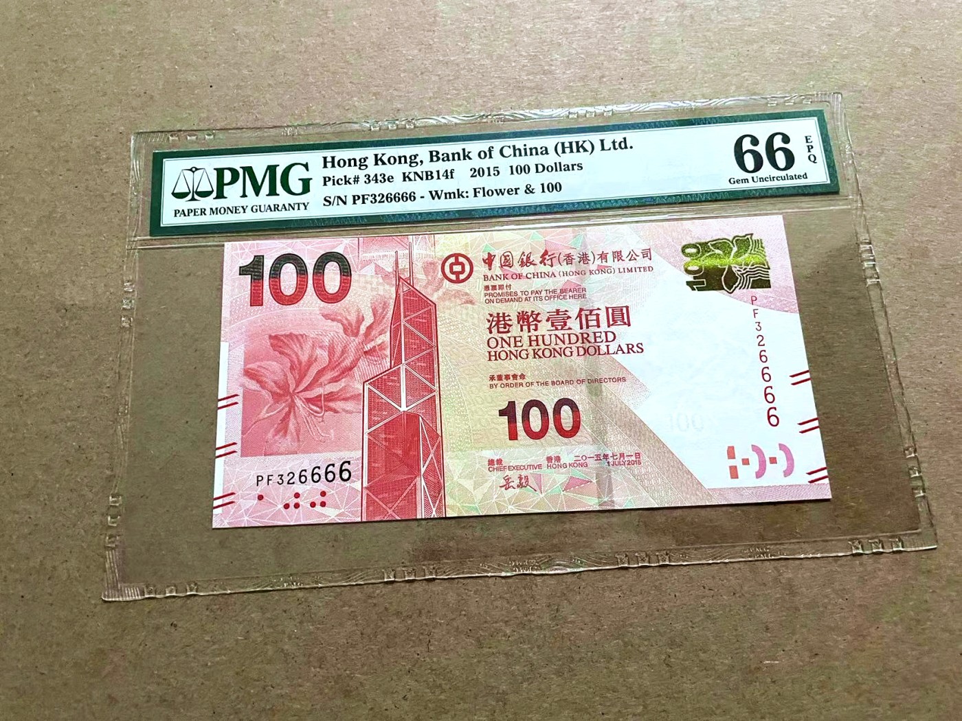 【Blue Auction】✨世界纸币精拍第421期【精】 【6666狮子号无47】香港 中银 2015年100元 PMG66EPQ 