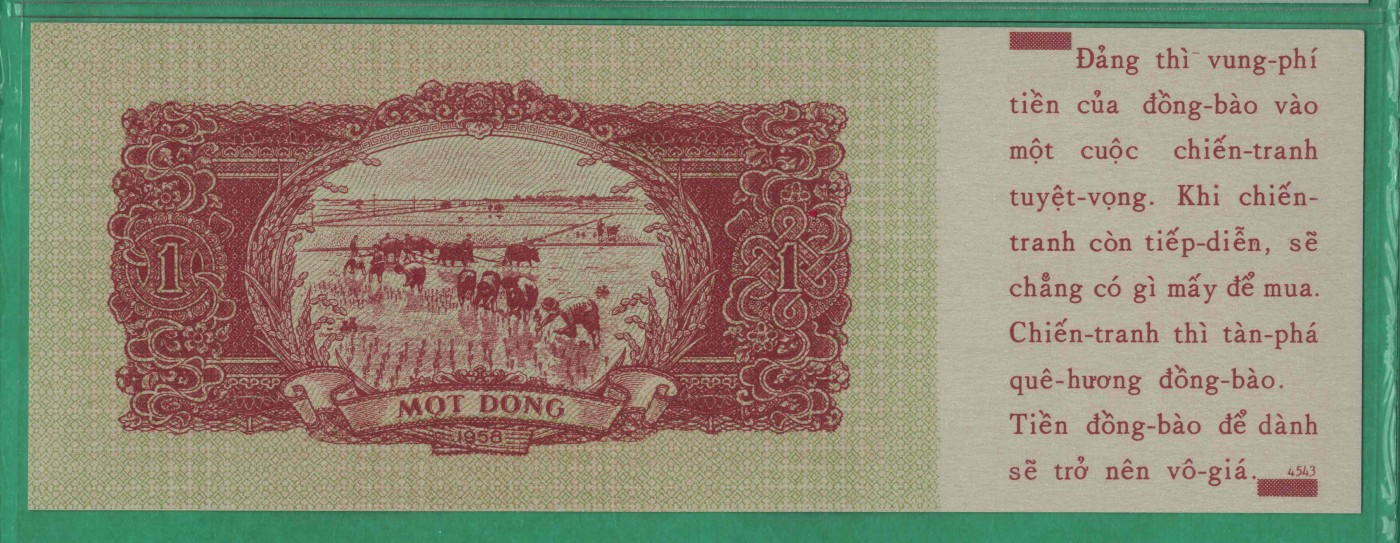 越南1958年1盾 越战中美国印制的劝降券(旨在干扰越南经济秩序) 尾8 实物图 UNC