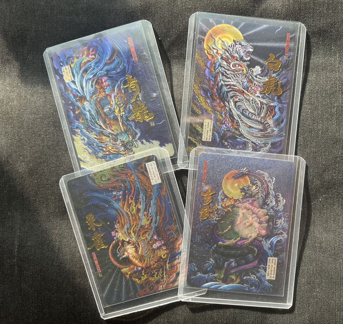 【随心卡拍】收藏卡拍卖【第11期】  沈晨 四象粗闪 