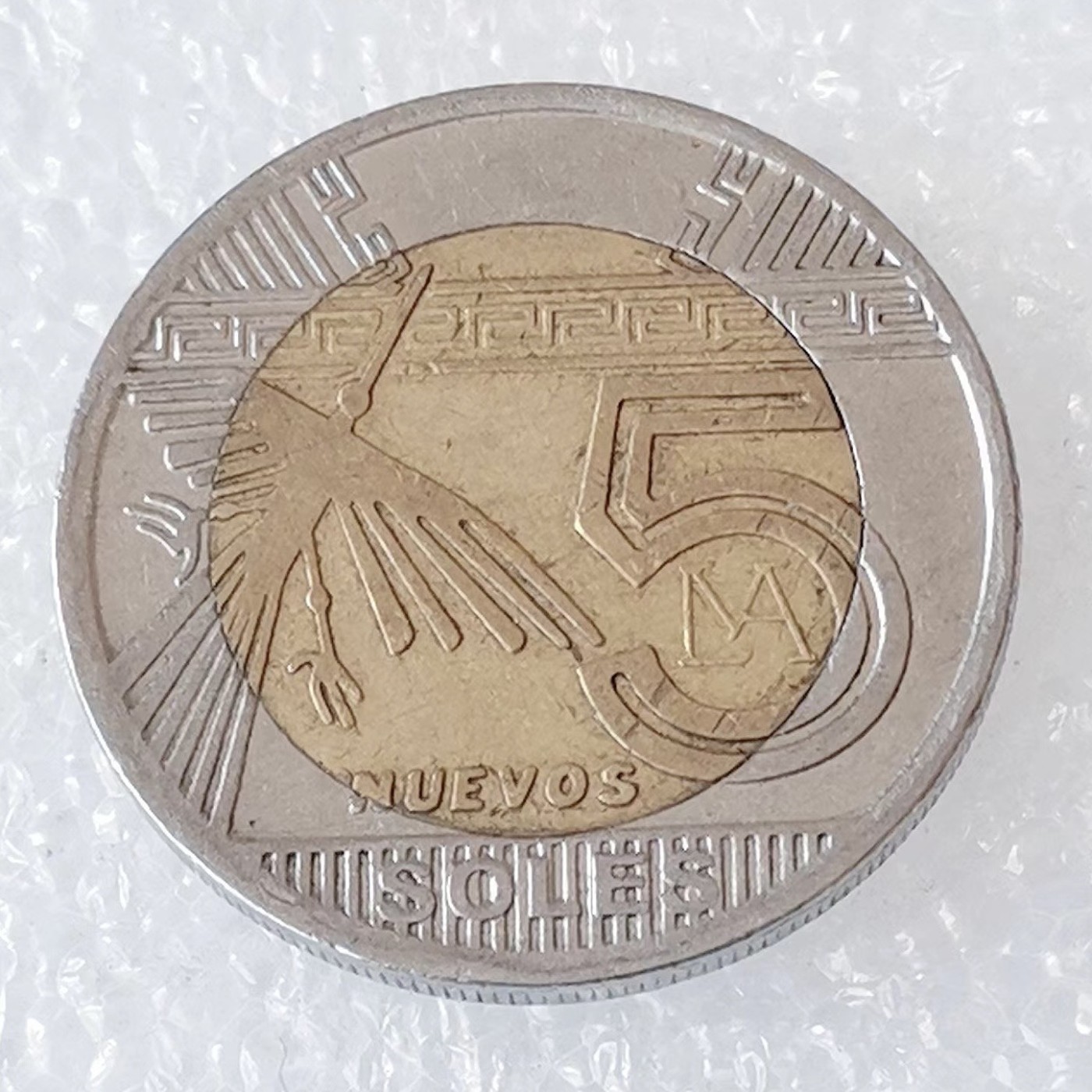 海外回流1元起拍小铺 各国钱币散币场 第6期 秘鲁共和国2013年5索尔双色双金属币