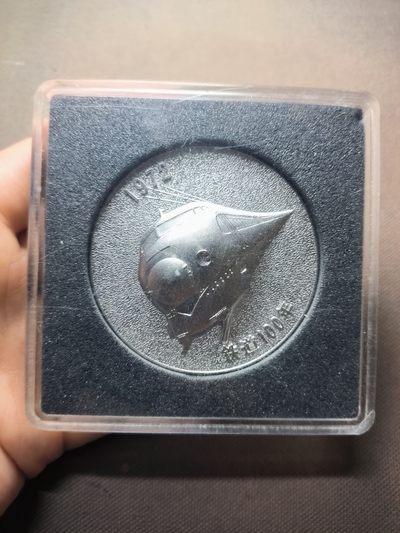 一百二十二期 过年前最后一拍，过年期间继续拍 - 1.8.4日本铁路百年纪念章，1972年，重77克