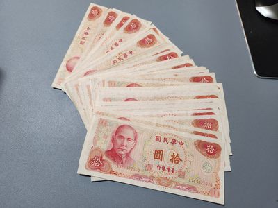 2024010纸币专场 - 中国台湾10元。原票美品50张