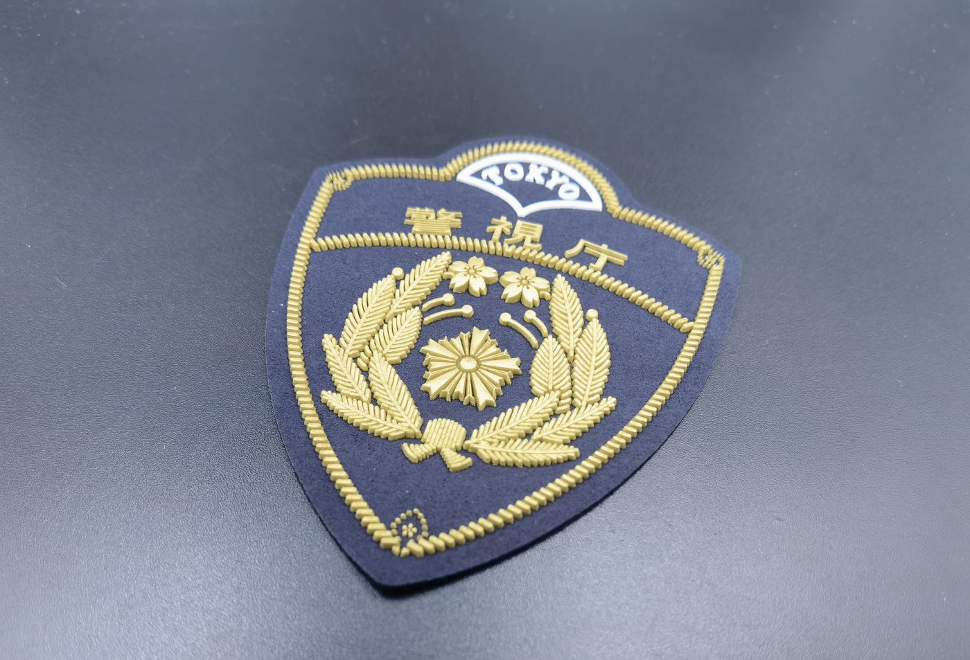 新年第一拍 0押金拍卖 全场0起 大陆勋赏俱乐部第八期拍卖 日本警视厅臂章