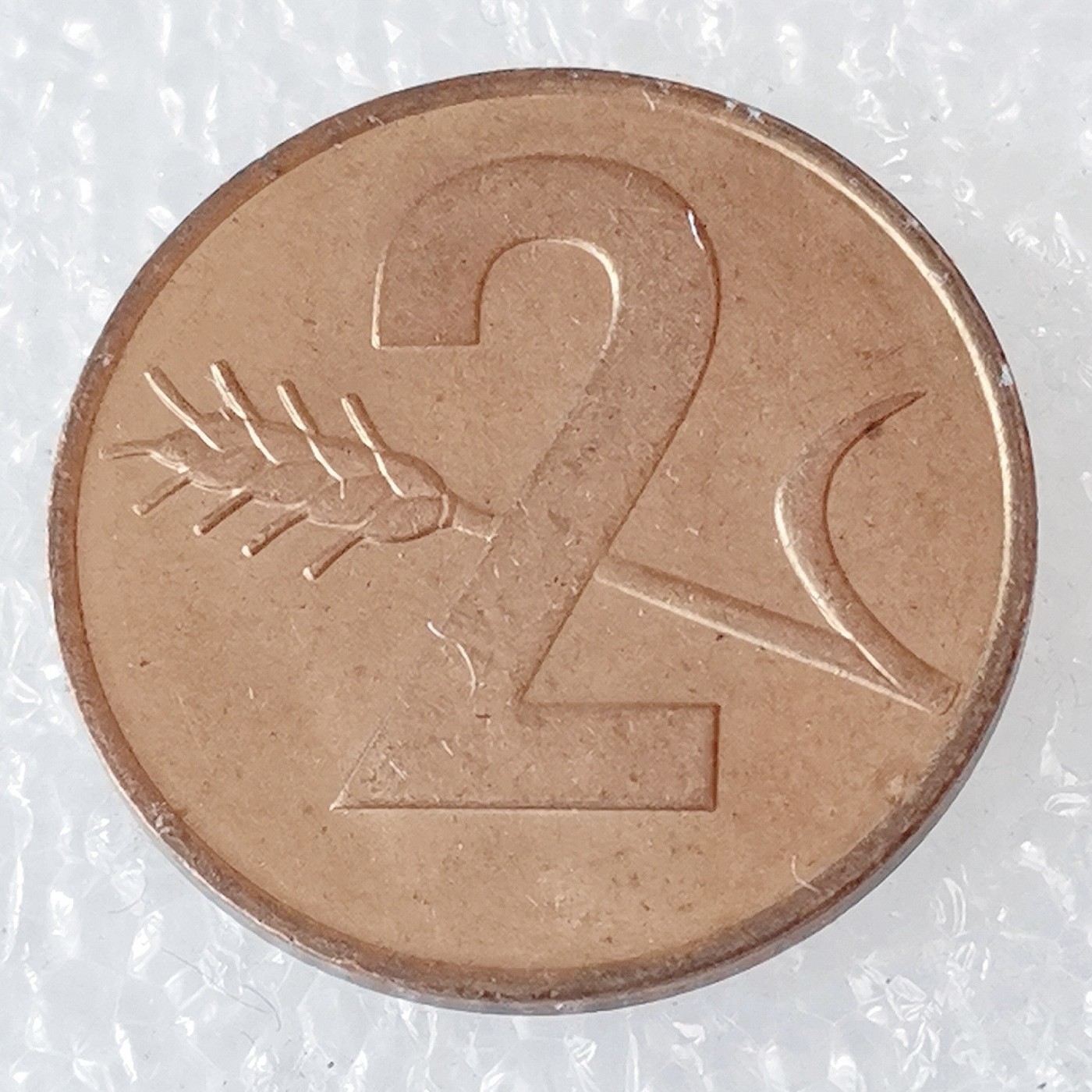 海外回流1元起拍小铺 各国钱币散币场 第6期 瑞士1970年2分铜币