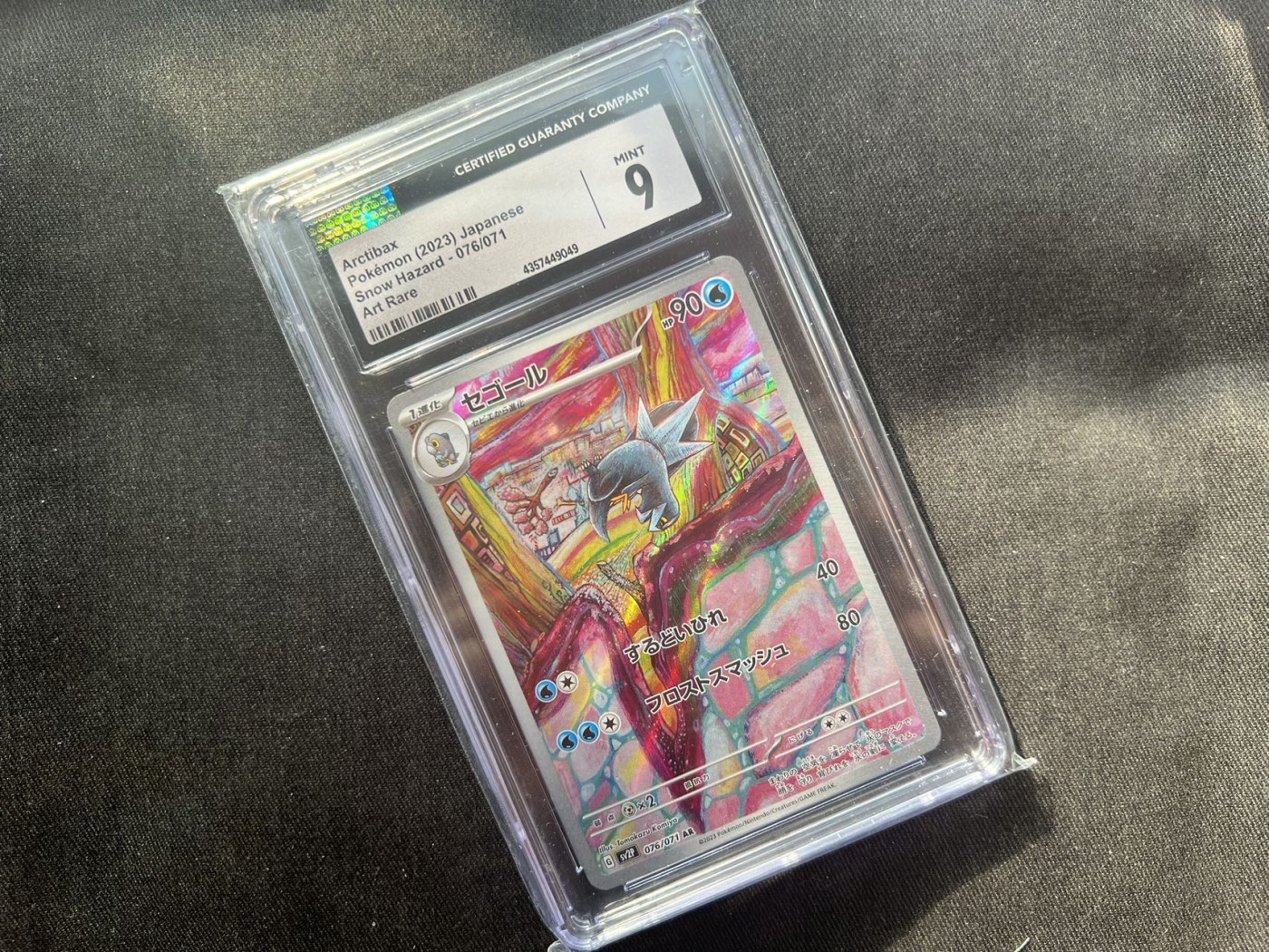 【随心卡拍】收藏卡拍卖【第11期】  cgc评级 宝可梦