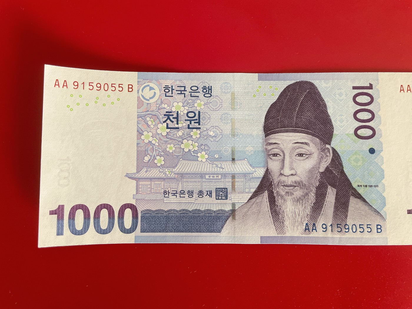 世界各国纸币、塑料钞、连体钞、豹子号、靓号专场 【第2期】 韩国纸币 1000元 2连体 全新UNC
