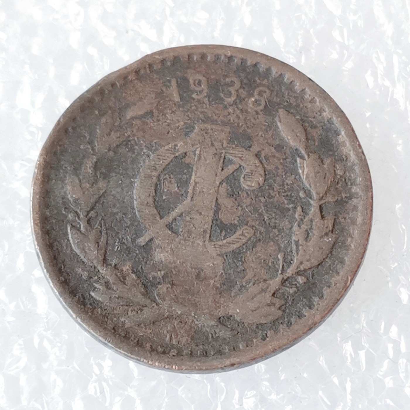 海外回流1元起拍小铺 各国钱币散币场 第6期 墨西哥1938年1分铜币