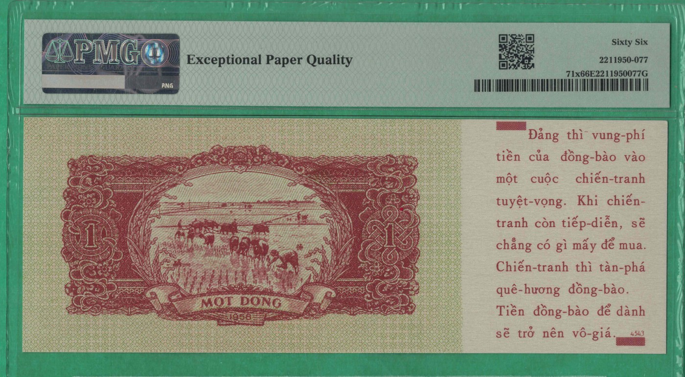 越南1958年1盾 越战中美国印制的劝降券(旨在干扰越南经济秩序) 尾8 实物图 UNC
