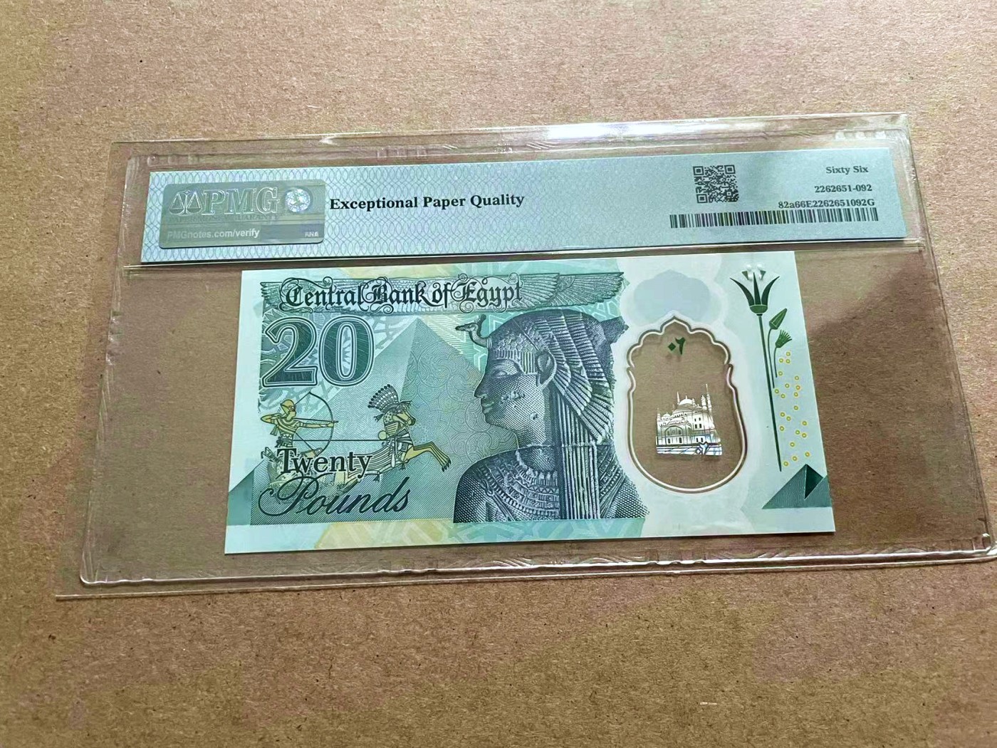 【Blue Auction】✨世界纸币精拍第421期【精】 【无47首发冠】埃及 2023年20镑 PMG66EPQ 