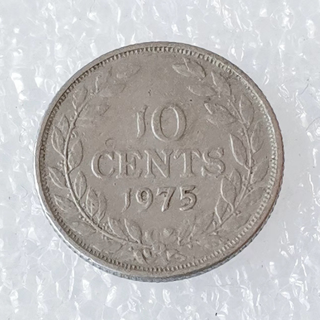 海外回流1元起拍小铺 各国钱币散币场 第6期 利比里亚1975年10分