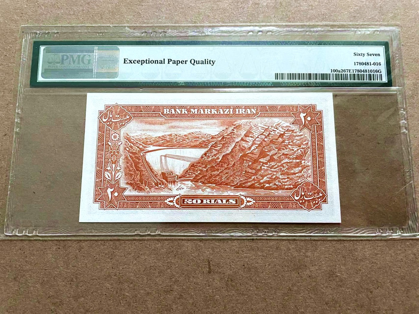 【Blue Auction】✨世界纸币精拍第421期【精】 伊朗 1974-79年20里亚尔 PMG67EPQ 