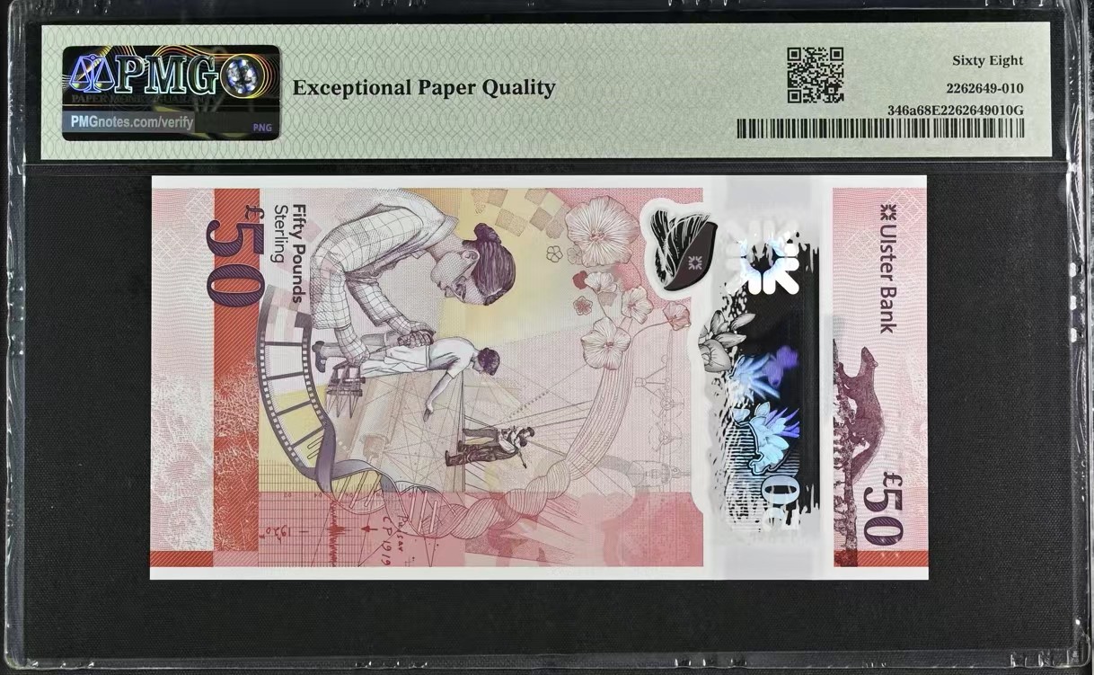 《外钞收藏家》第三百三十一期 PMG68分 北爱尔兰50镑 2021年 稀少豹子888