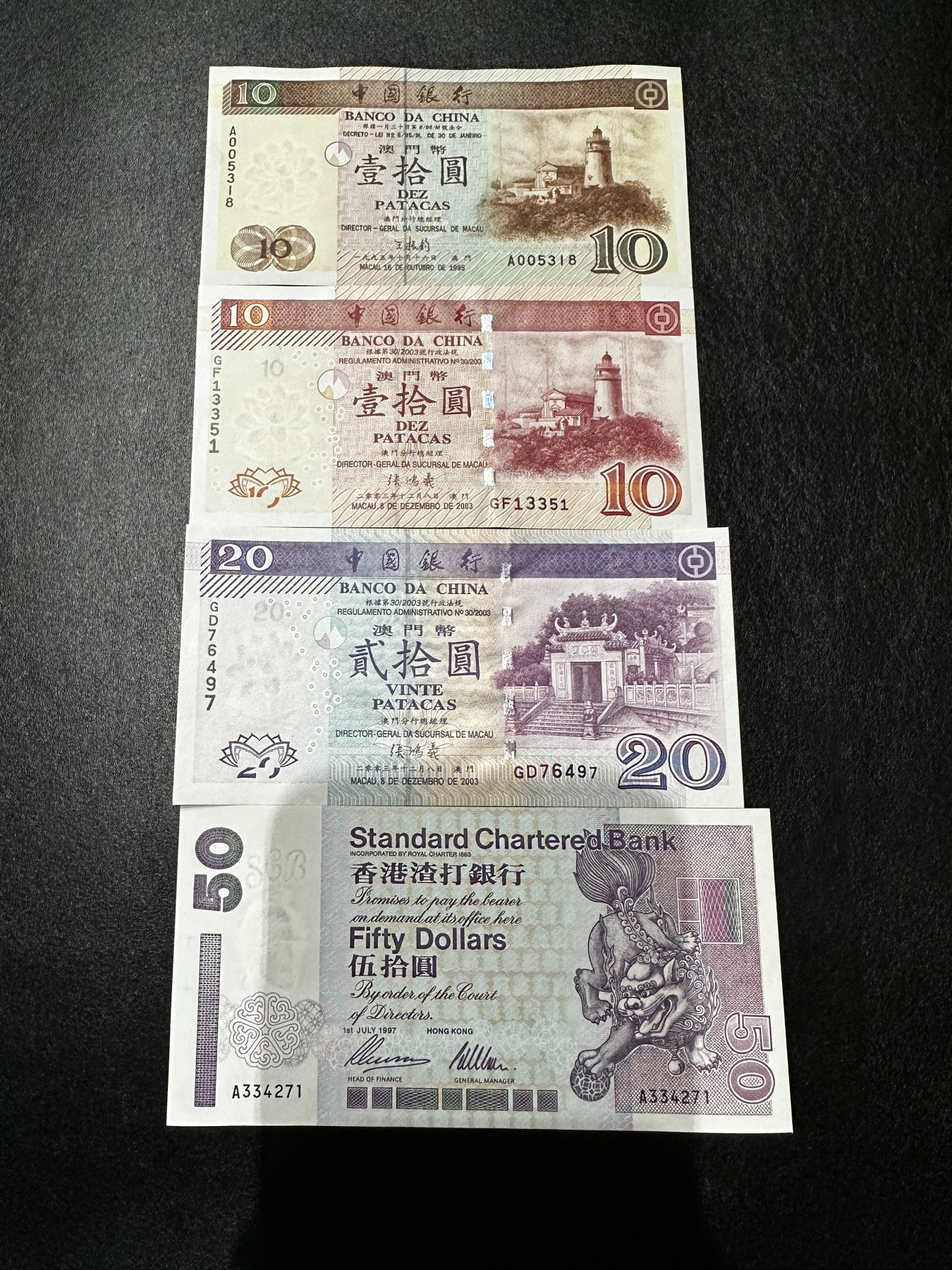 《外钞收藏家》第三百三十一期 香港和和澳门小面额4张一起 有两个A冠 全新 鸡蛋里挑骨头有一张边轻微英光反应