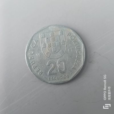 第602期 硬币专场 （无押金，捡漏，全场50包邮，偏远地区除外，接收代拍业务） - 葡萄牙20埃斯库多