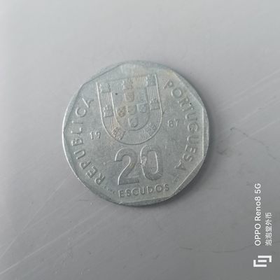 第508期  硬币专场 （无押金，捡漏，全场50包邮，偏远地区除外，接收代拍业务） 葡萄牙20埃斯库多