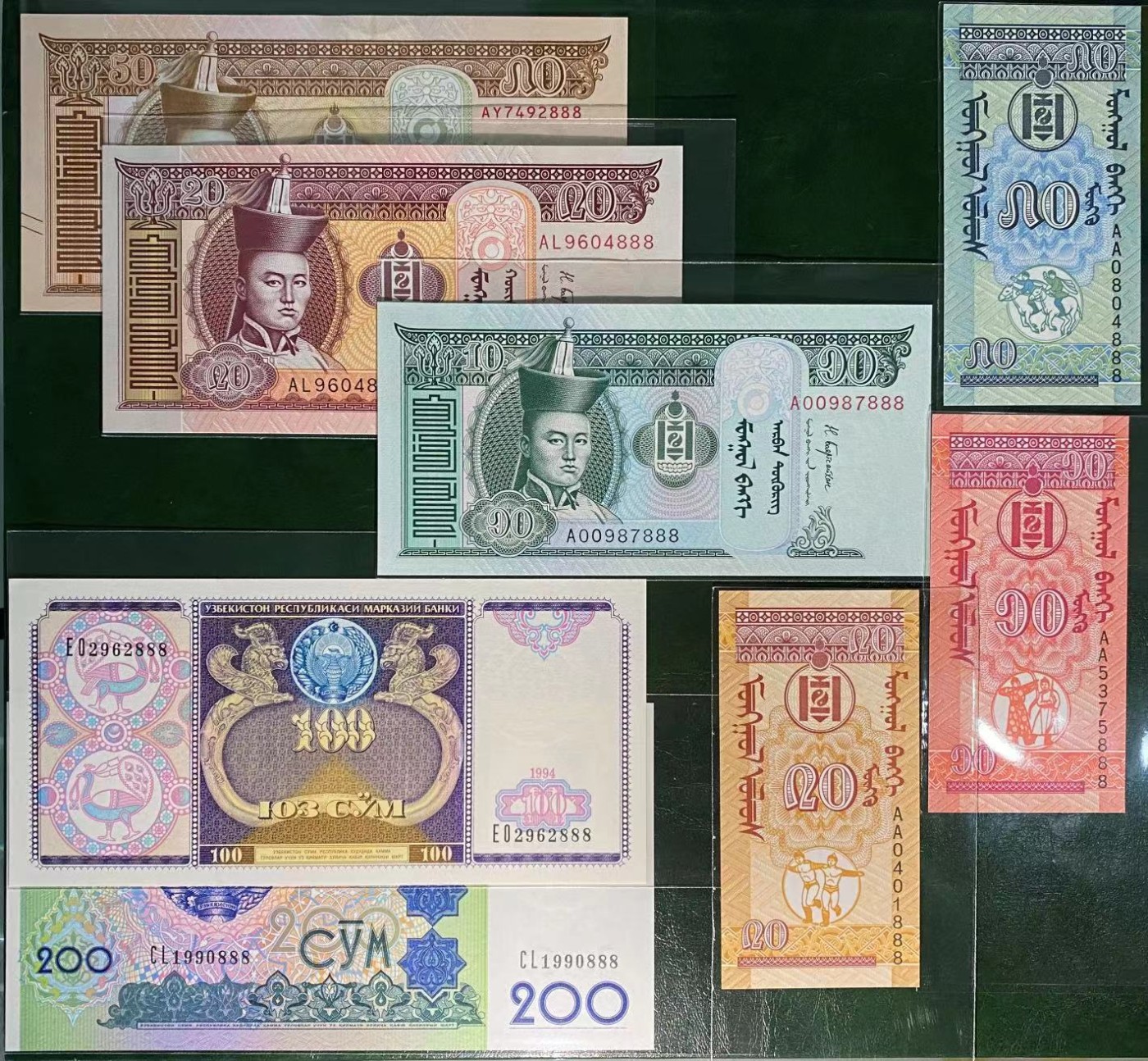 《外钞收藏家》第三百三十一期 全新UNC 蒙古+乌兹 8张 豹子888