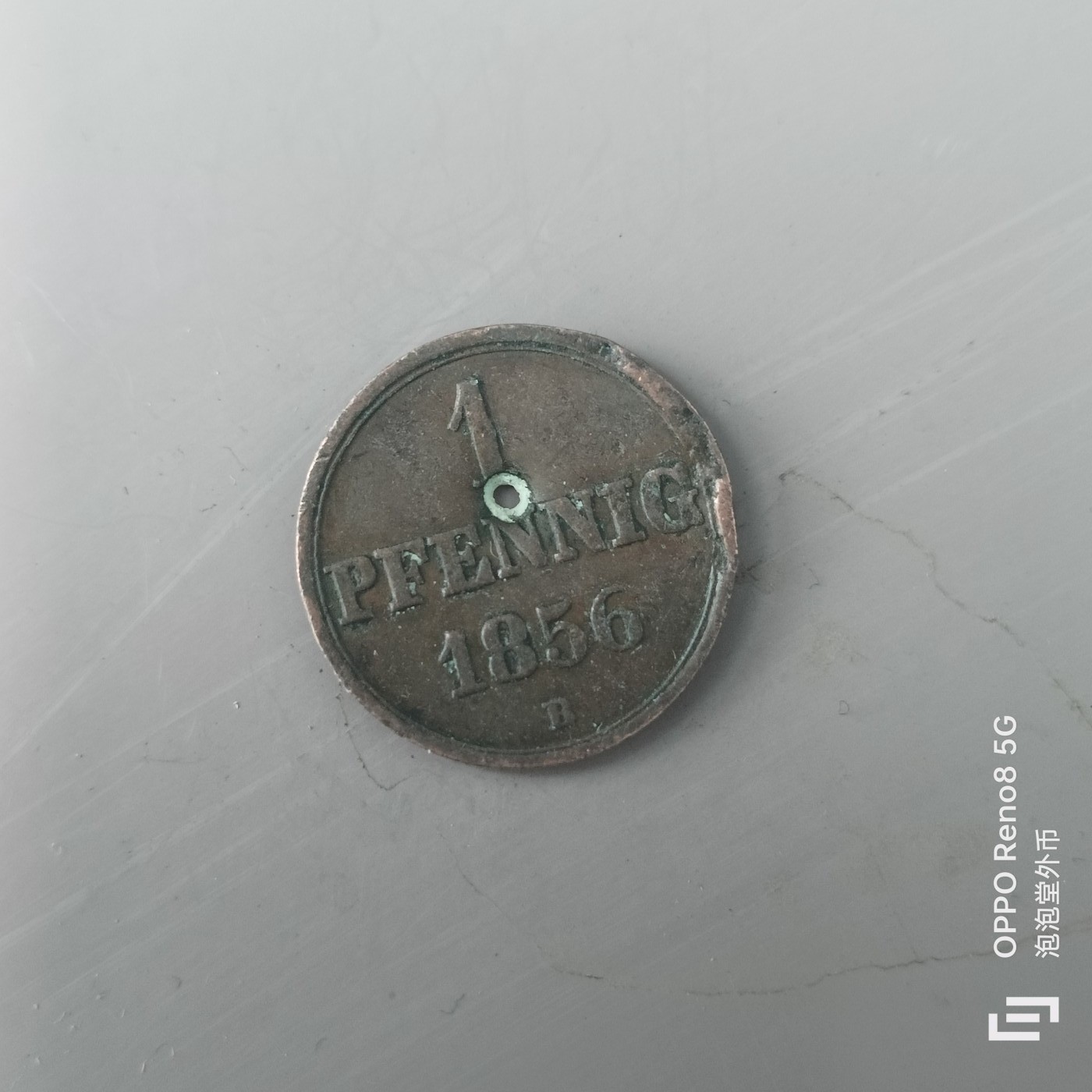 第508期  硬币专场 （无押金，捡漏，全场50包邮，偏远地区除外，接收代拍业务） 德国汉诺威 1芬尼