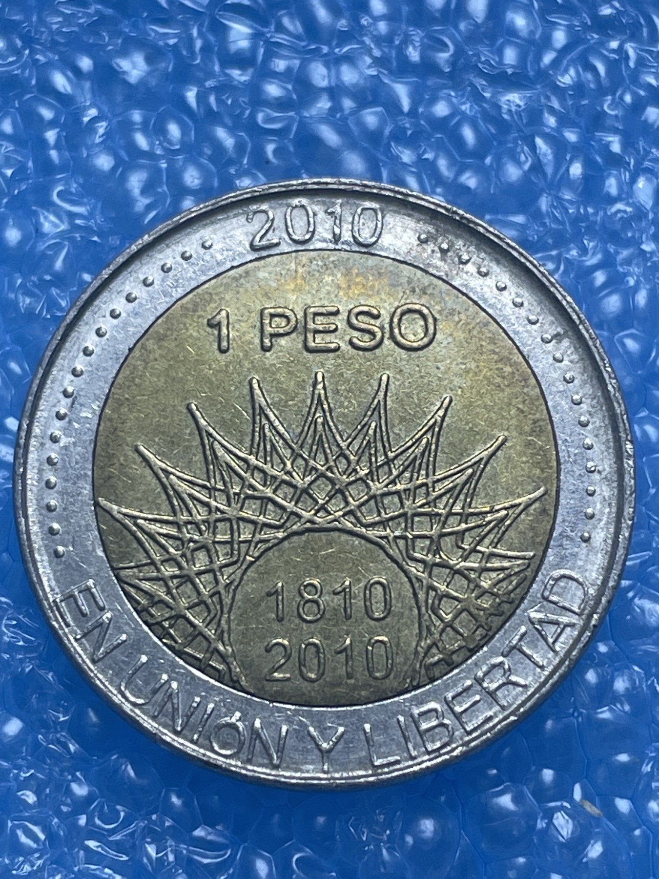 神仙姐姐散币好品专场第十七期（无佣金满邮自动发出 阿根廷 1 比索双色币