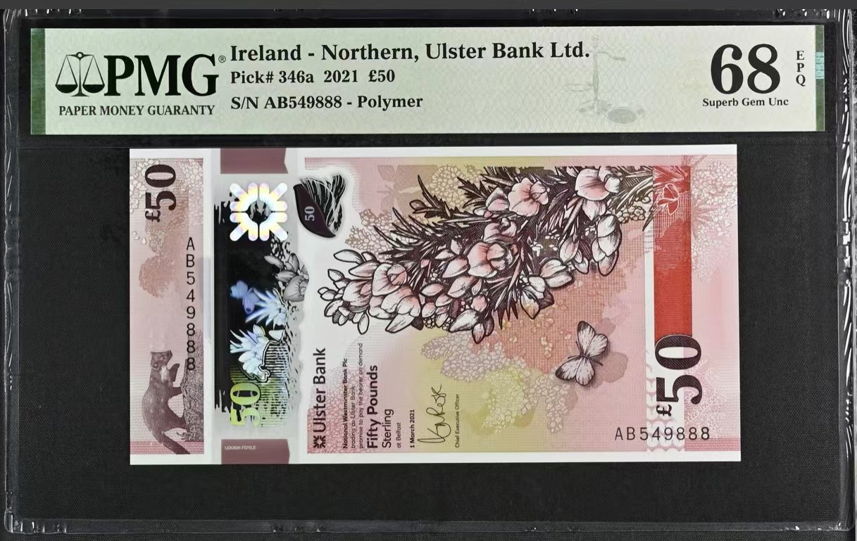 《外钞收藏家》第三百三十一期 PMG68分 北爱尔兰50镑 2021年 稀少豹子888