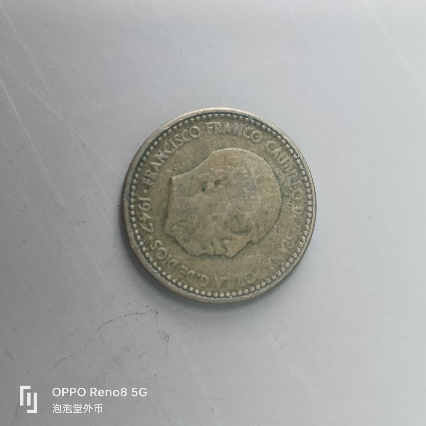 第525期  硬币专场 （无押金，捡漏，全场50包邮，偏远地区除外，接收代拍业务） 西班牙1比塞塔