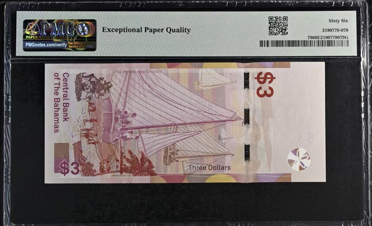 《外钞收藏家》第三百三十一期 PMG66分 巴哈马3元 A冠 女王钞 无4 豹子888