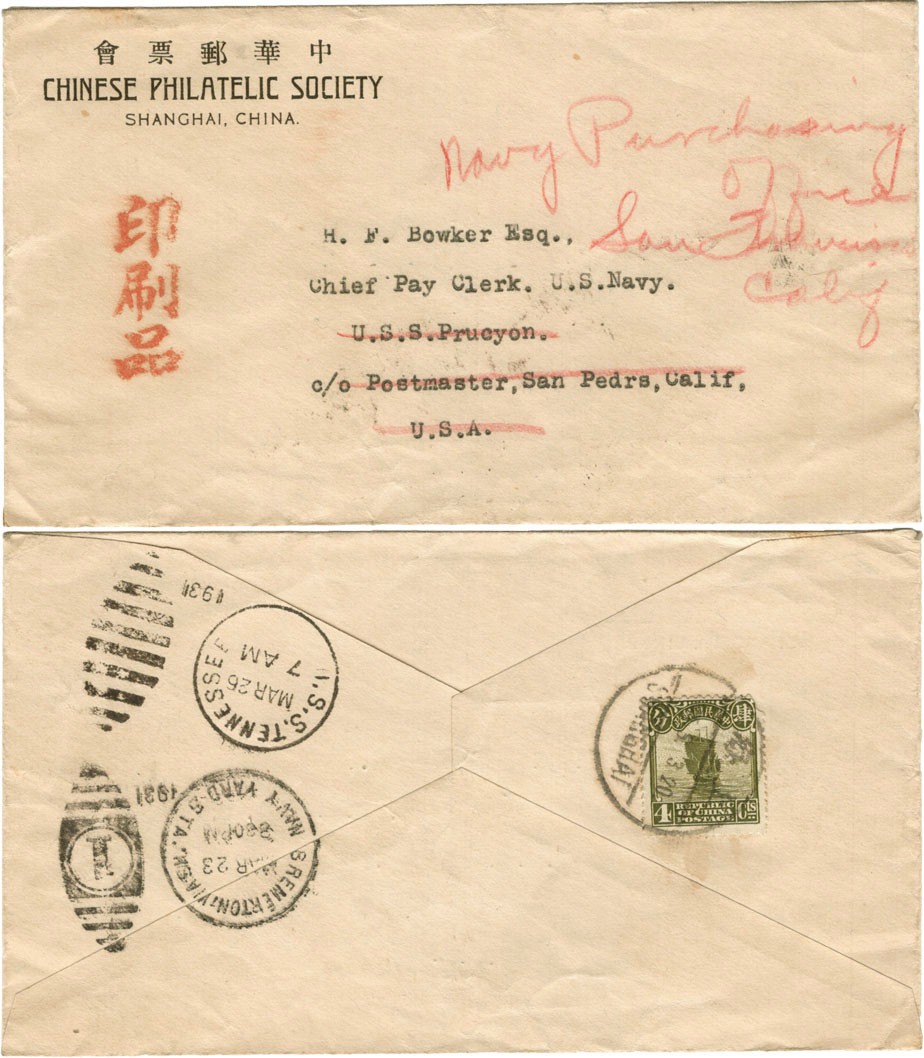 2024年1月拍卖 1931.3.5上海中国邮票会寄美国印刷品封，背贴帆船邮票4分一枚，销上海3.5日戳，有美国1931.3.23及1931.3.26投递戳，H.F. Bowker藏品。