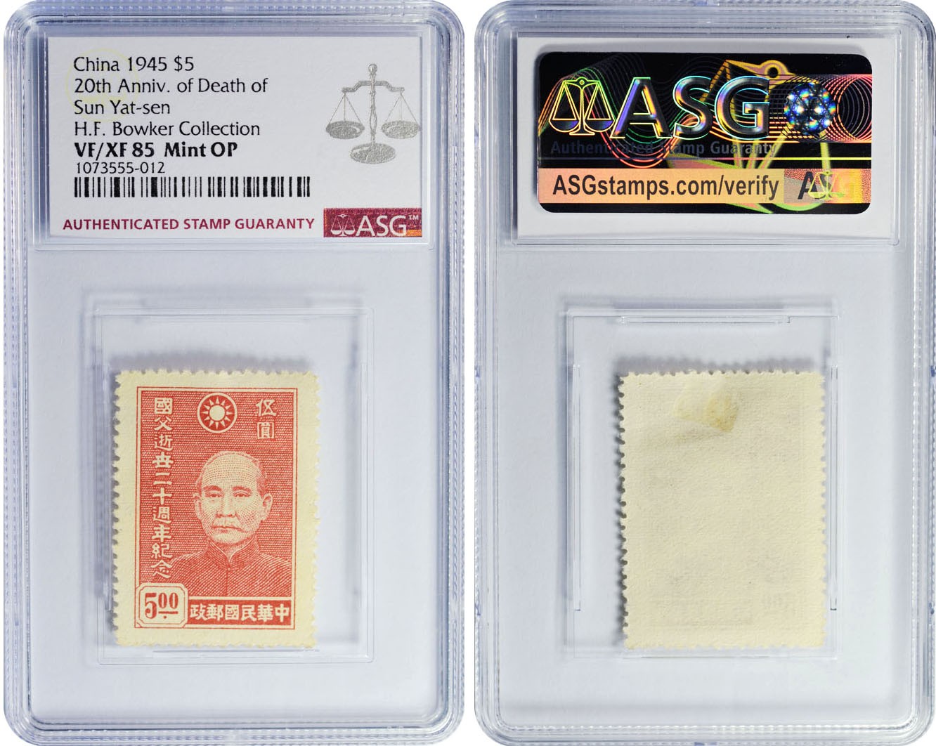 2024年1月拍卖 1945年孙中山逝世二十周年纪念5元，ASG VF/XF 85 Mint OP，H.F. Bowker藏品。
