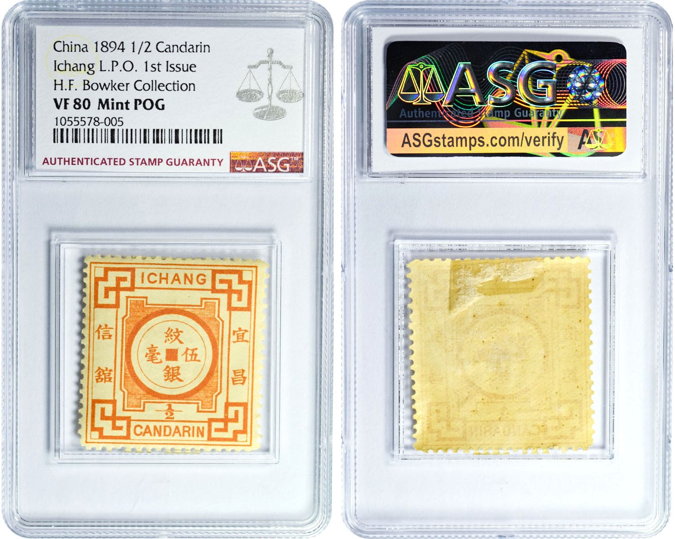 2024年1月拍卖 1894年宜昌书信馆一版5毫纹银，ASG VF 80 Mint POG，H.F. Bowker藏品。