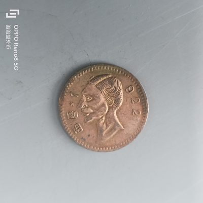 第508期  硬币专场 （无押金，捡漏，全场50包邮，偏远地区除外，接收代拍业务） 瑞士十分    西历纪年铜板