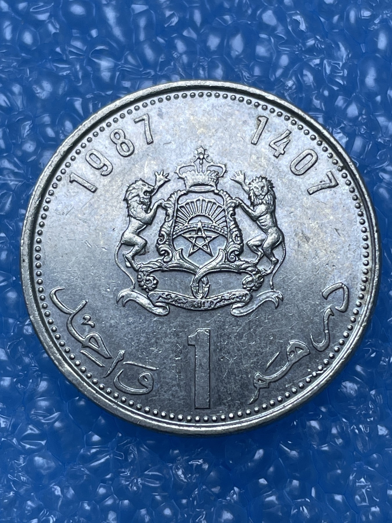 神仙姐姐散币好品专场第十六期（无佣金满邮自动发出 摩洛哥一元