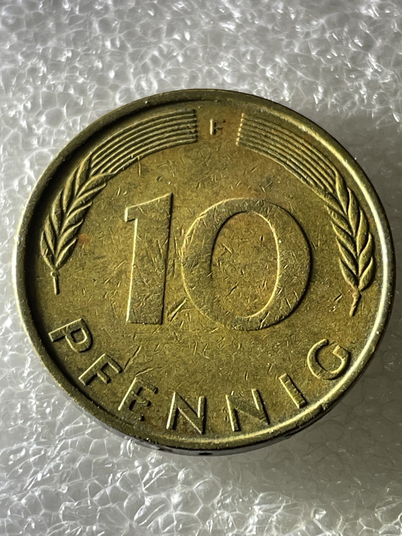 神仙姐姐散币好品专场第十六期（无佣金满邮自动发出 德国 10 芬尼