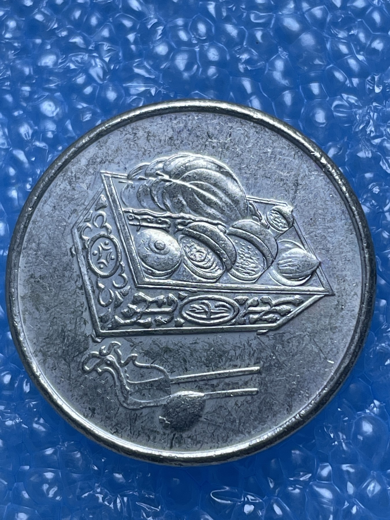 神仙姐姐散币好品专场第十七期（无佣金满邮自动发出 马来西亚 20 分