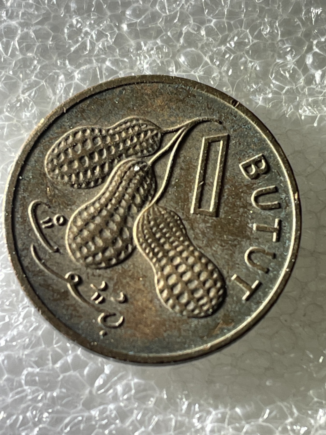 神仙姐姐散币好品专场第十六期（无佣金满邮自动发出 冈比亚 1 分