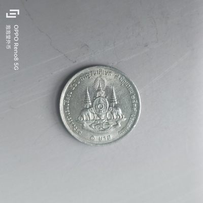 第508期  硬币专场 （无押金，捡漏，全场50包邮，偏远地区除外，接收代拍业务） 泰国20铢 纪念币