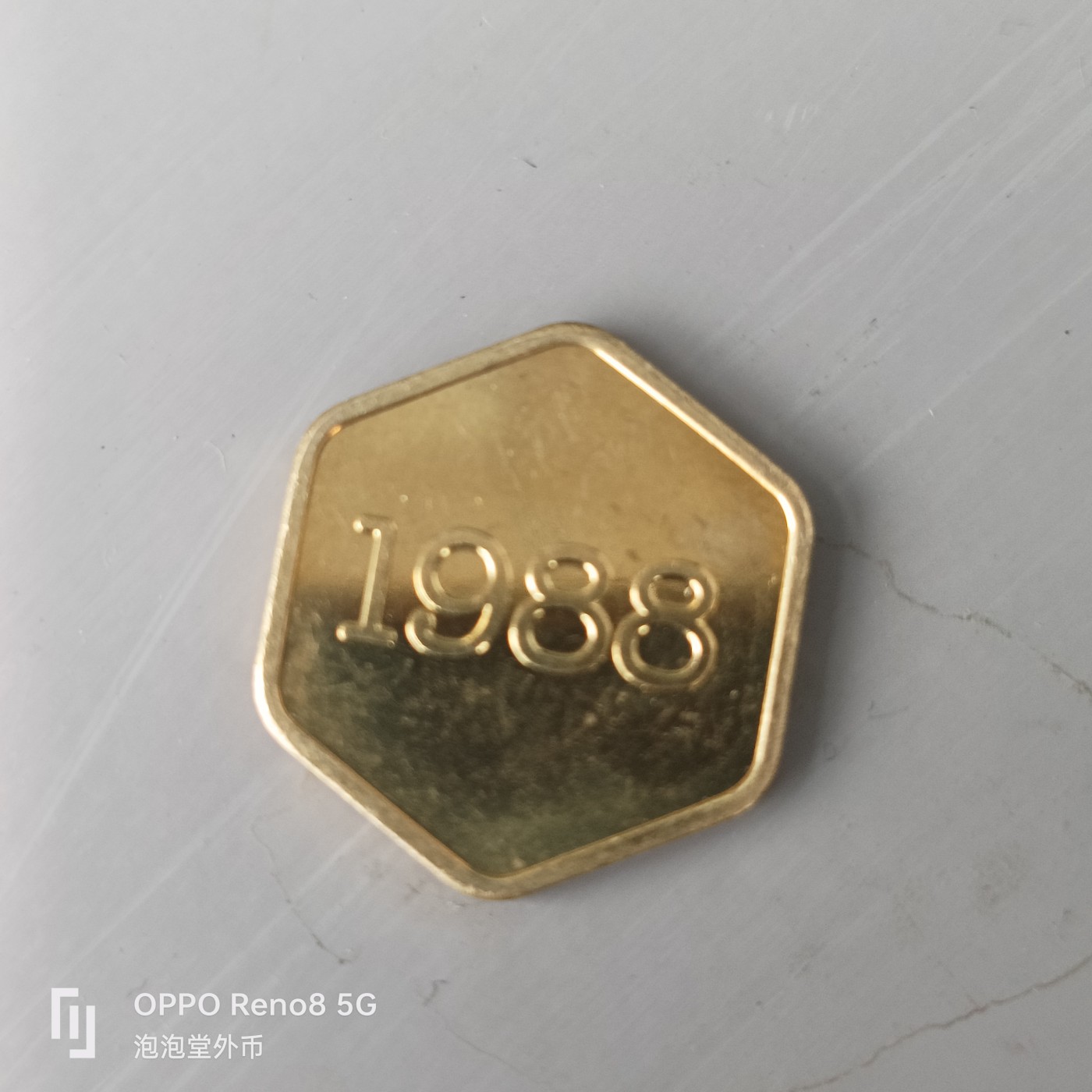 第508期  硬币专场 （无押金，捡漏，全场50包邮，偏远地区除外，接收代拍业务） 日本章牌