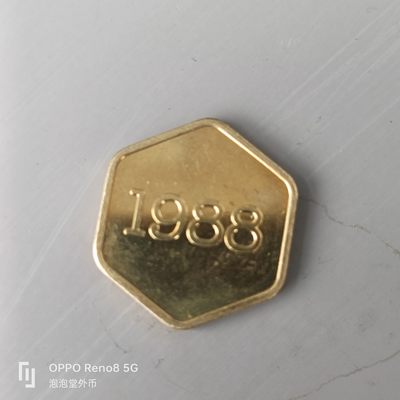 第508期  硬币专场 （无押金，捡漏，全场50包邮，偏远地区除外，接收代拍业务） 日本章牌