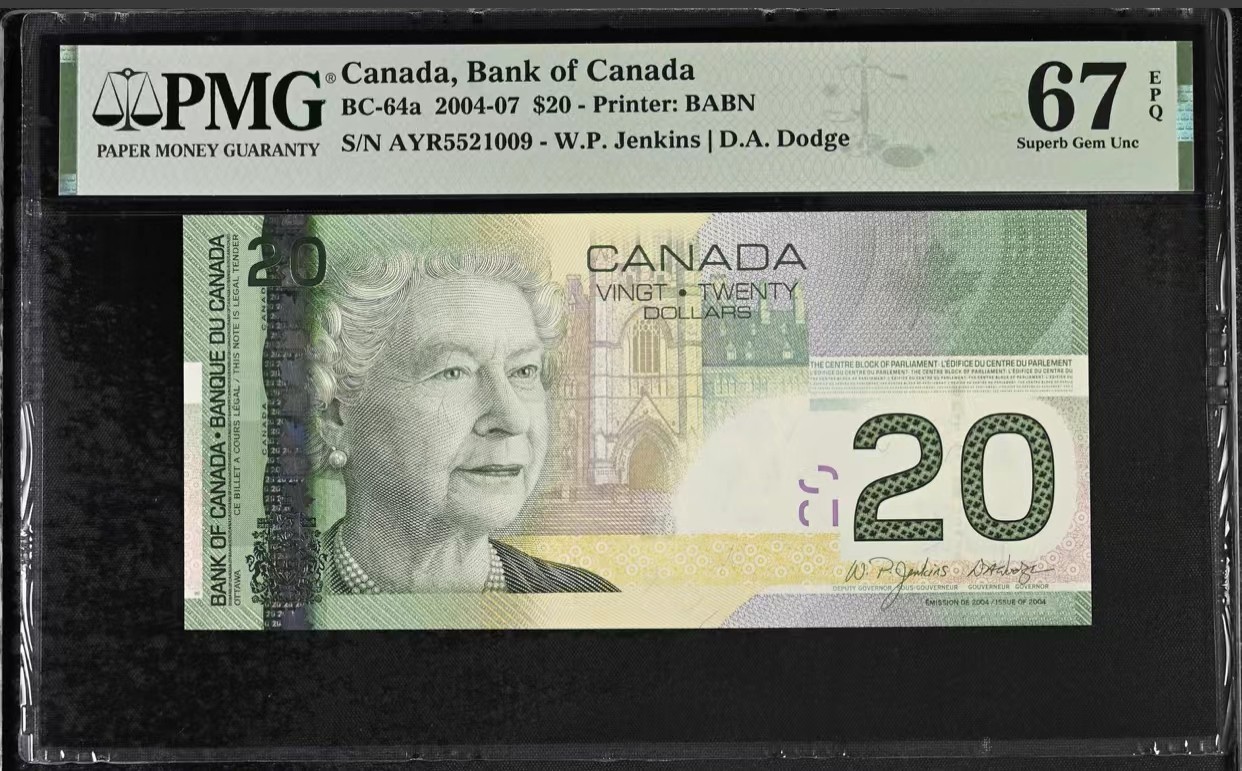 《外钞收藏家》第三百三十一期 PMG67分 加拿大20元 女王钞 2004年最佳纸币 首发AYR冠+无347