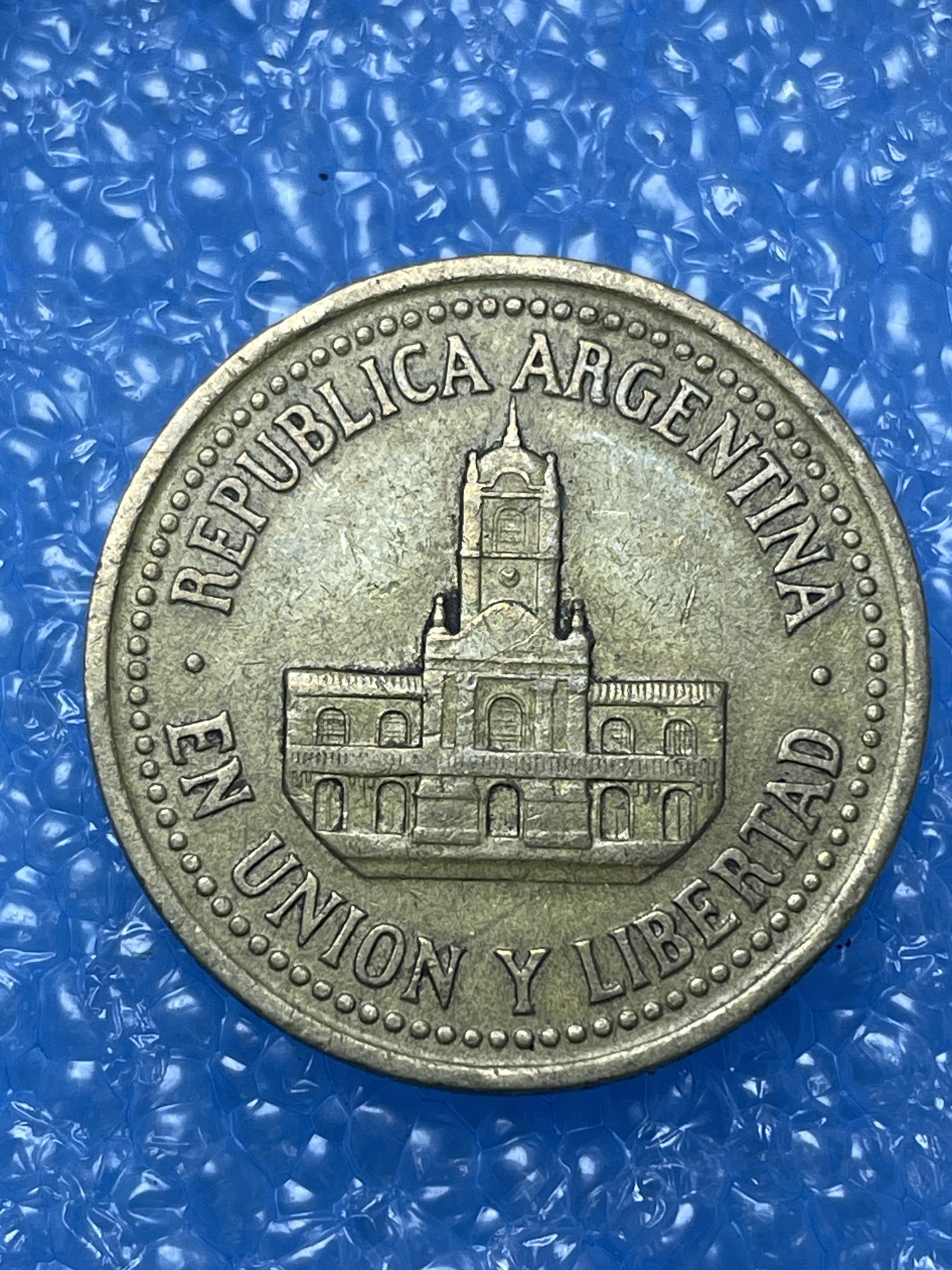 神仙姐姐散币好品专场第十六期（无佣金满邮自动发出 阿根廷 25 分