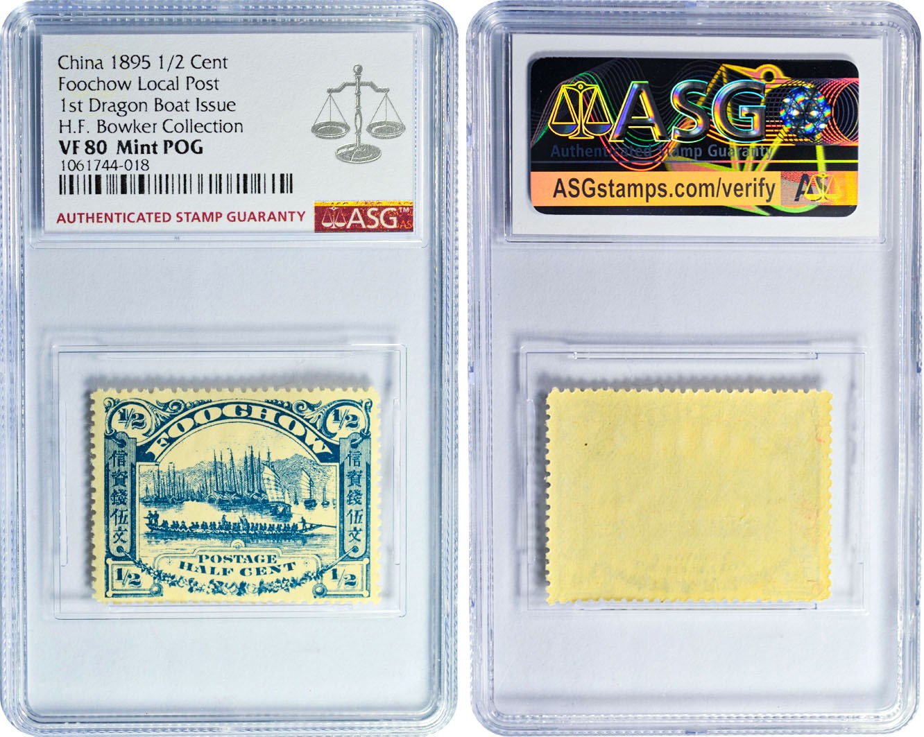 2024年1月拍卖 1895年福州书信馆一版龙舟赛图5文，ASG VF 80 Mint POG，H.F. Bowker藏品。