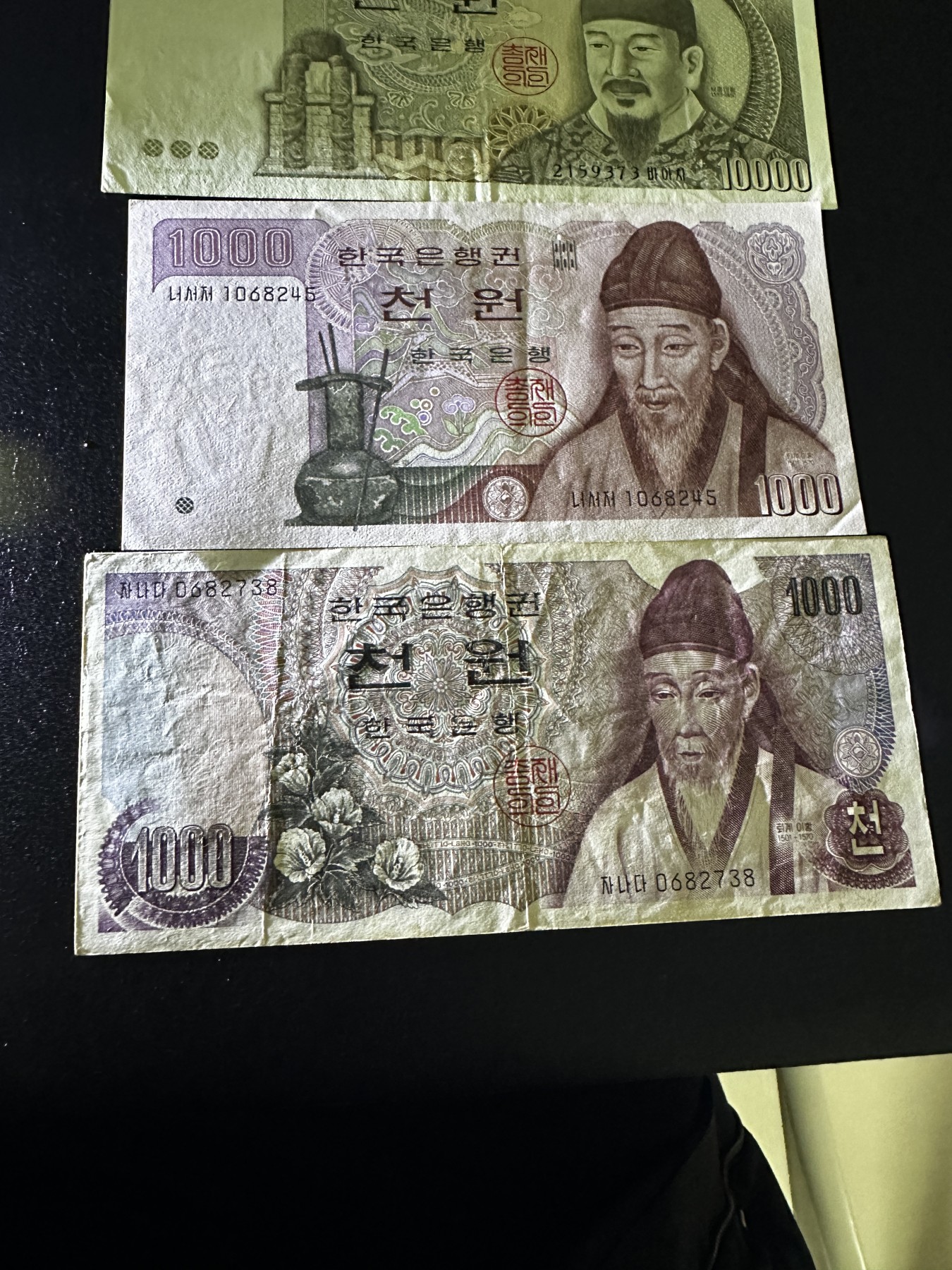 《外钞收藏家》第三百三十一期 韩国四张一起 新的1000韩元全新 其他非全新 如图