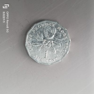 第508期  硬币专场 （无押金，捡漏，全场50包邮，偏远地区除外，接收代拍业务） 牙买加一分