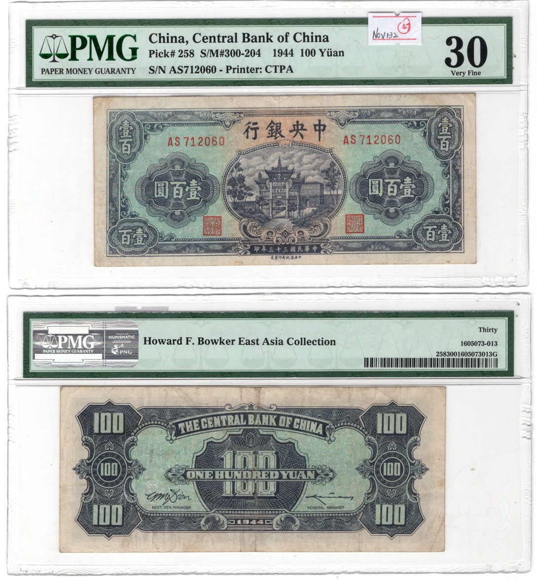 2024年1月拍卖 1944年（民国三十三年）中央银行壹百圆（AS712060），Pick# 258，S/M#C300-204，Printer：CTPA，PMG VF 30，H.F. Bowker藏品。