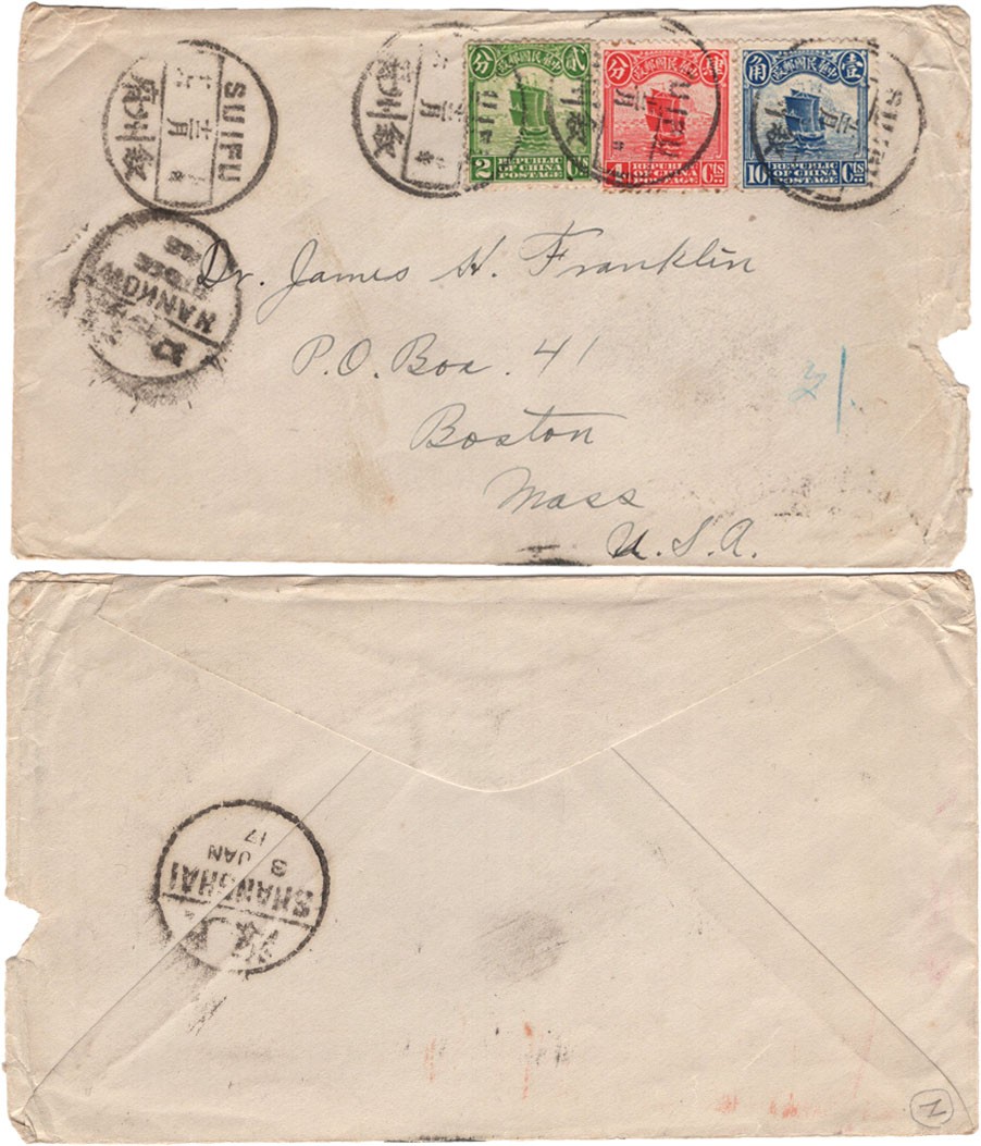 2024年1月拍卖 1916.12.16叙州府寄美国平信，贴帆船邮票三枚，邮资16分，销叙州府12.16腰框戳，有汉口中转戳，背盖上海1917.1.3转口戳，H.F. Bowker藏品。