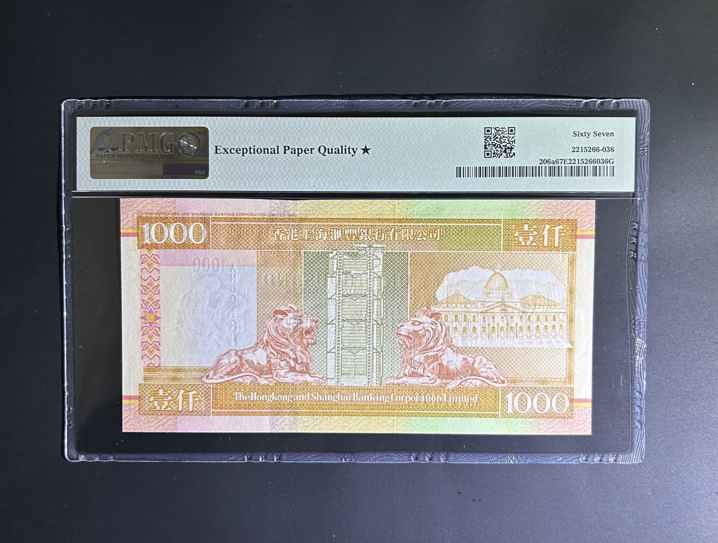 【丑猫0121】今晚六点半，自动快拍 汇丰【691888】高分大黑★