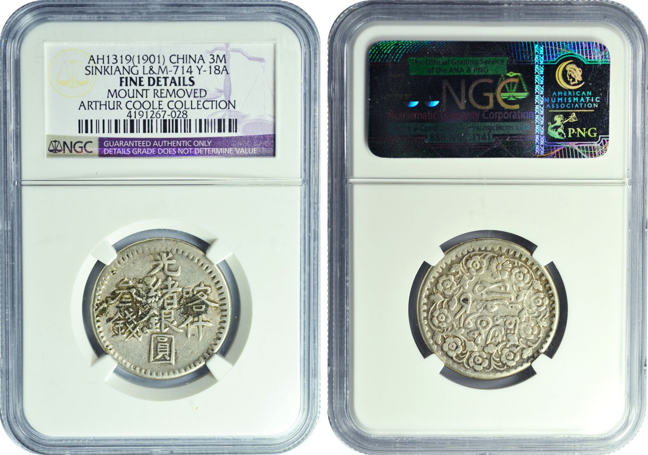 2024年1月拍卖 1901年（AH1319）新疆省造喀什光绪银元叁钱，L&M-714，Y-18A，NGC FINE DETAILS，镶装去除，邱文明藏品。