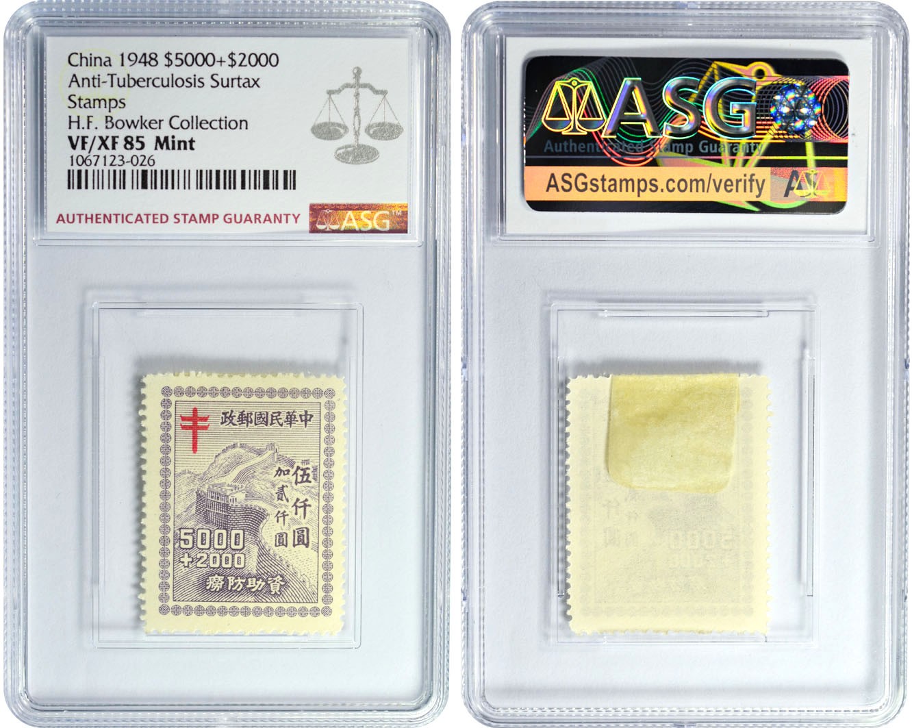 2024年1月拍卖 1948年资助防痨附捐邮票一套3枚：$5000+$2000，ASG VF/XF 85 Mint；$10000+$2000，ASG VF/XF 85 Mint；$15000+$2000，ASG VF 80 Mint OP。H.F. Bowker藏品。