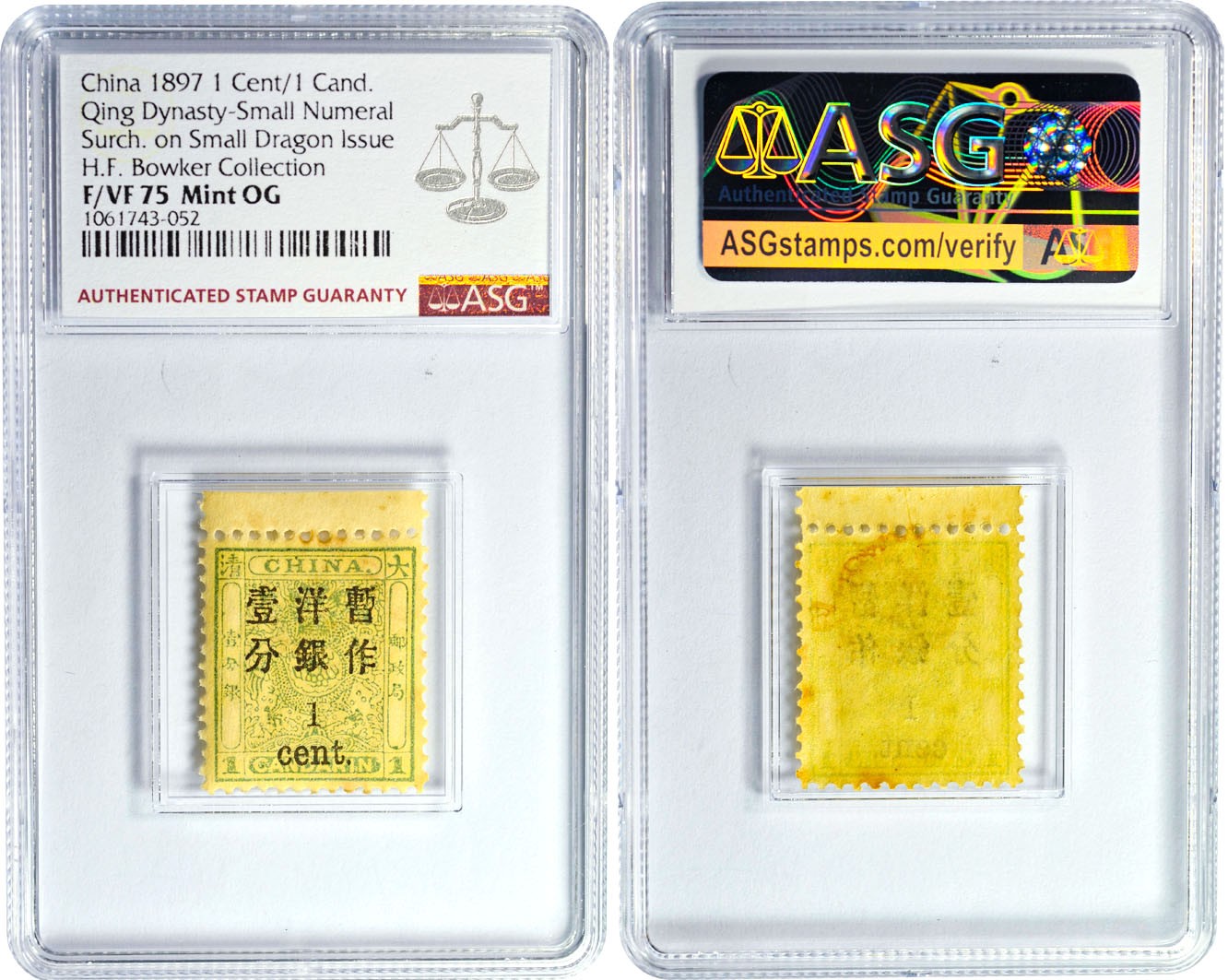 2024年1月拍卖 1897年大清小龙加盖小字1分/1分银，ASG F/VF 75 Mint OG，H.F. Bowker藏品。
