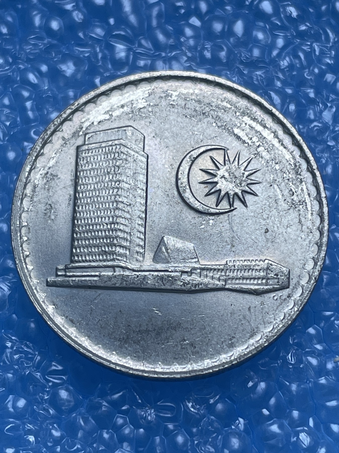 神仙姐姐散币好品专场第十七期（无佣金满邮自动发出 马来西亚 20 分